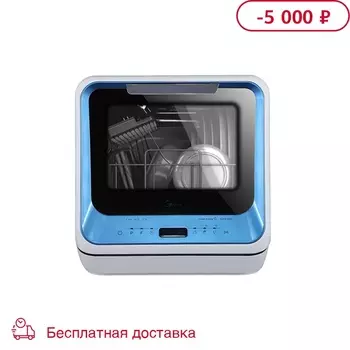 Посудомоечная машина Midea MCFD-42900BL MINI