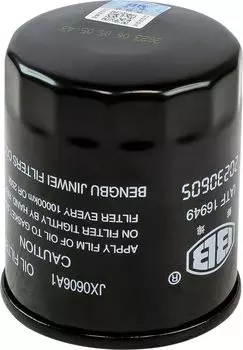 Фильтр масляный Marine Rocket (F130-01.06.01.10) MR01053123