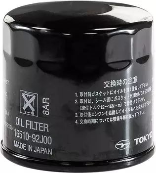 Фильтр масляный Suzuki DF140 до 2011 г.в. 1651092J01000