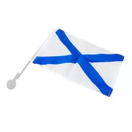 Флаг ВМФ Андреевский автомобильный 30х45 с кронштейном AVMFT1013045