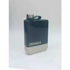 Фляжка Green Edition-Traveller 240 мл.СЛЕДОПЫТ PF-BD-F10