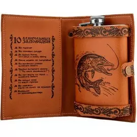 Фляжка портмоне 270мл PJ-9 tr-269953