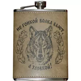 Фляжка Волк 240 мл А09-1 tr-116984