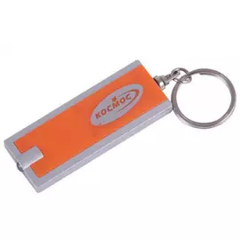 Фонарь КОСМОС 6016 брелок светодиодный tr-47968