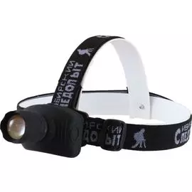 Фонарь налобный "СЛЕДОПЫТ" Лазер PF-PFL-HL22