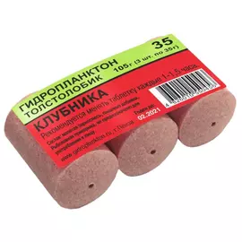 Гидропланктон 35г х 3шт. Клубника tr-230572