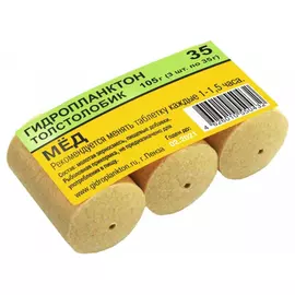 Гидропланктон 35г х 3шт. Мед tr-230573