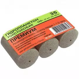 Гидропланктон 35г х 3шт. Премиум tr-230578