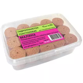 Гидропланктон 50г х 15шт. в контейнере 750г Малина tr-230619