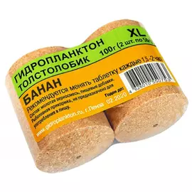 Гидропланктон 50г х 2шт. Банан tr-230584