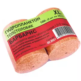 Гидропланктон 50г х 2шт. Барбарис tr-230585