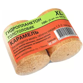 Гидропланктон 50г х 2шт. Карамель tr-230591