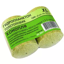 Гидропланктон 50г х 2шт. Конопля tr-230595