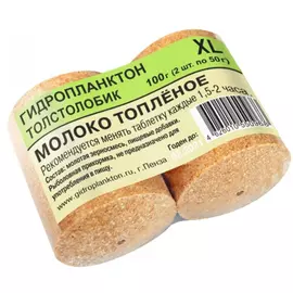 Гидропланктон 50г х 2шт. Молоко топленое tr-230598