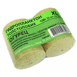 Гидропланктон 50г х 2шт. Огурец tr-230599