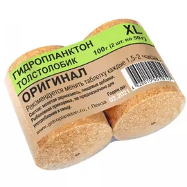 Гидропланктон 50г х 2шт. Оригинал tr-230600