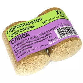Гидропланктон 50г х 2шт. Слива tr-230603