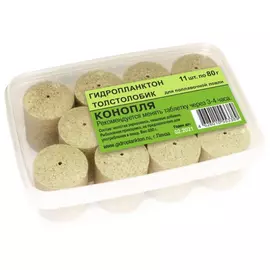 Гидропланктон 80г х 11шт. в контейнере 880г конопля tr-230674