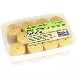 Гидропланктон 80г х 11шт. в контейнере 880г Ваниль tr-230670