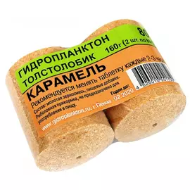 Гидропланктон 80г х 2шт. Карамель tr-230651