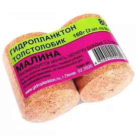 Гидропланктон 80г х 2шт. Малина tr-230654