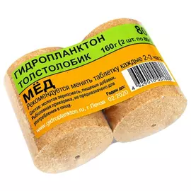Гидропланктон 80г х 2шт. Мед tr-230655