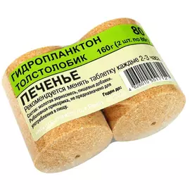 Гидропланктон 80г х 2шт. Печенье tr-230659