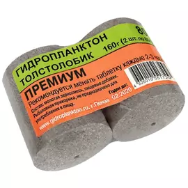 Гидропланктон 80г х 2шт. Премиум tr-230660