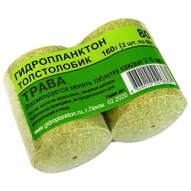 Гидропланктон 80г х 2шт. Трава tr-230662