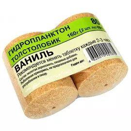 Гидропланктон 80г х 2шт. Ваниль tr-230642