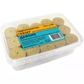 Гидропланктон Гейзер 50г х 15шт. в контейнере 750г Дафния tr-230707