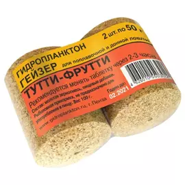 Гидропланктон Гейзер 50г х 2шт. Тутти-Фрутти tr-230698