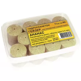 Гидропланктон Гейзер 80г х 11шт. в контейнере 880г Ананас tr-230733