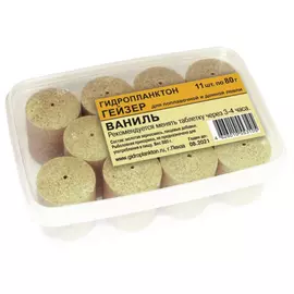 Гидропланктон Гейзер 80г х 11шт. в контейнере 880г Ваниль tr-230735