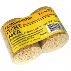 Гидропланктон Гейзер 80г х 2шт. Мед tr-230726