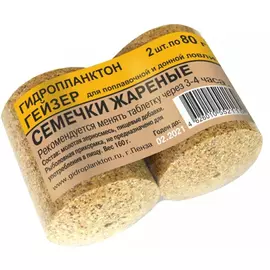 Гидропланктон Гейзер 80г х 2шт. Семечки жареные tr-230728