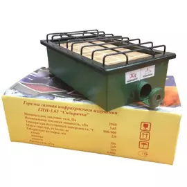 Горелка ГИИ-3,65 Сибирячка tr-47956