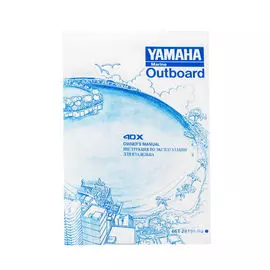 Инструкция по эксплуатации ПМ Yamaha 40