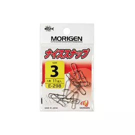 Карабин MORIGEN E-298 #5 hg-03304