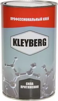 Клей ПВХ Kleyberg 900-И-1, 1л(0,8 кг) klbg_900И-1