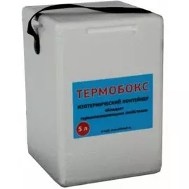 Контейнер изотермический 5л ТЕРМОБОКС tr-230515