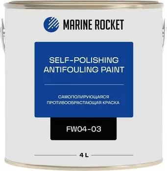 Краска необрастающая, черная, 4 л. Marine Rocket FW04-03-4L