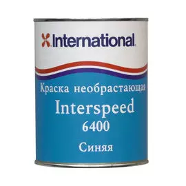 Краска необрастающая Interspeed 6400, синяя, 1 литр (1.6кг) BQA642-1.6kg