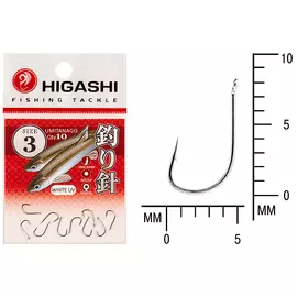 Крючок HIGASHI Umitanago ringed #3 White UV hg-03697