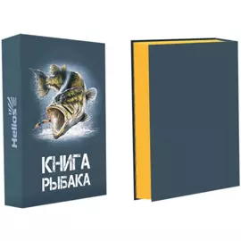 Набор Книга Рыбака (фляжка 210мл + 3 стопки) Helios (HS-KR-F-A20) tr-210059