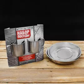 Набор посуды Отдыхайте с комфортом, тарелка 2 шт, кружка 2 шт 200 мл (2566578) tr-229273