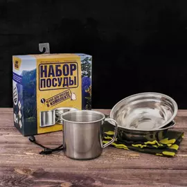 Набор посуды Туристический кружка 200 мл, тарелка 2 шт, чехол (2450221) tr-228615
