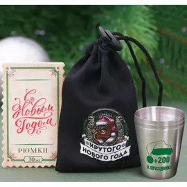 Набор стопок Крутого нового года 30 мл 3 шт (3275271) tr-211971