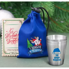 Набор стопок С Новым Годом! 30 мл 3 шт (3275266) tr-211966
