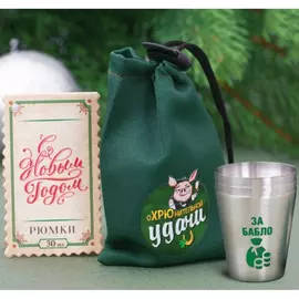 Набор стопок Удачи 30 мл 3 шт (3275269) tr-211969